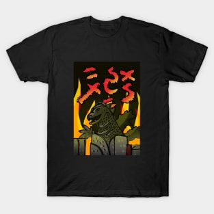 Gojira T-Shirt